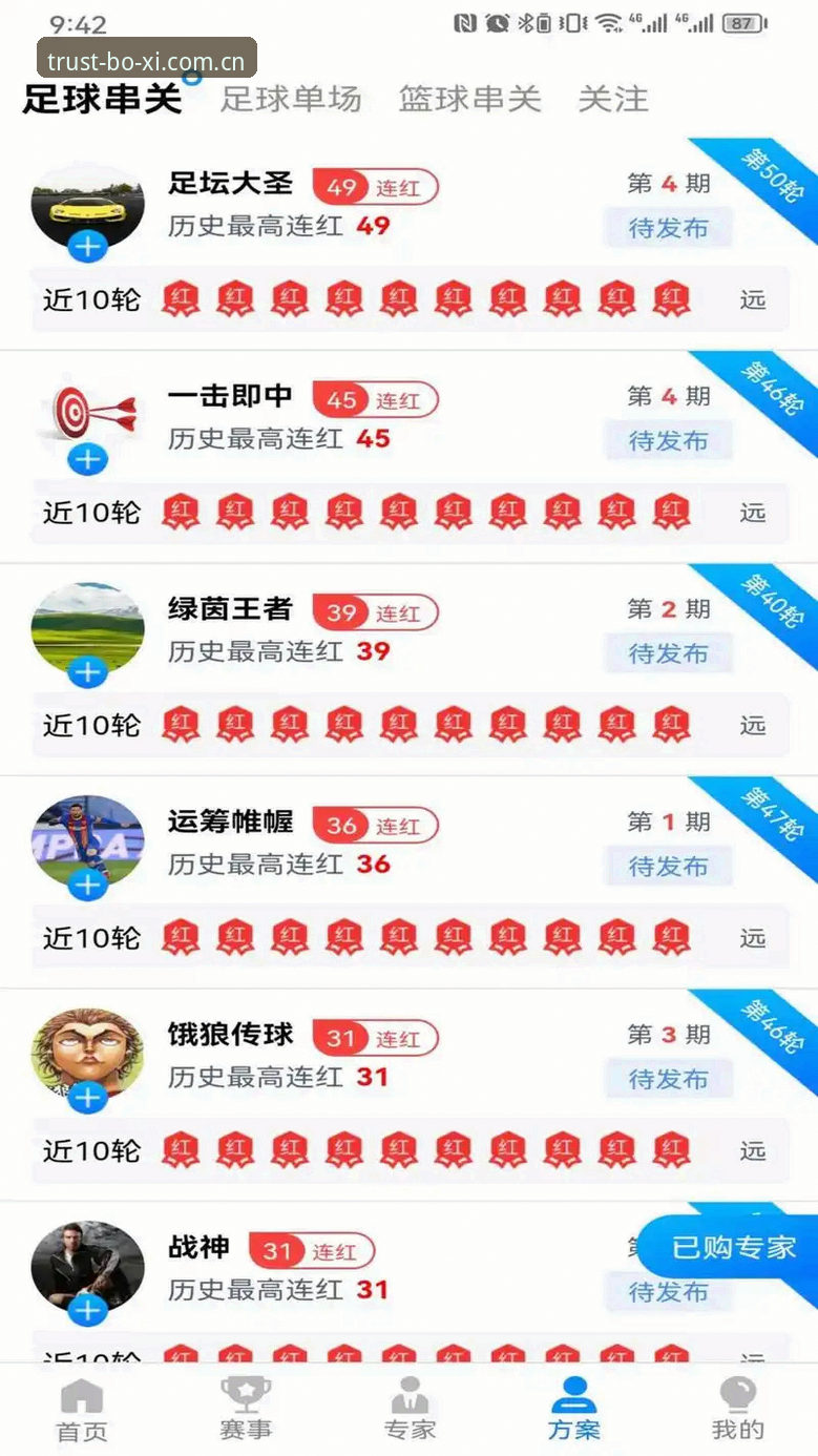 博喜体育怎么下载？3种最快获取官方平台的方法实测
