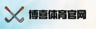 博喜体育(BOXI)官方网站 - 值得信赖的运动娱乐品牌