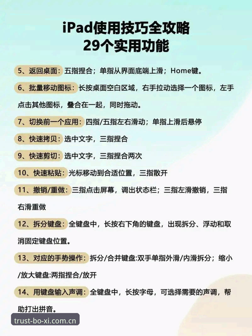博喜体育电脑版 如何顺利上手博喜体育电脑版?新手必看的5个关键步骤与常见问题解答